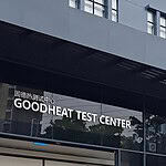 GoodWe unveils solar PV-direct heat pump testing laboratory