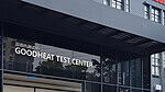 GoodWe unveils solar PV-direct heat pump testing laboratory